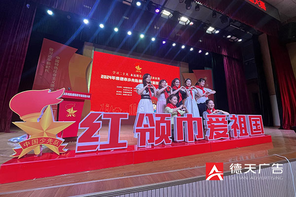 2024年常德市少先隊輔導員專業技能大賽